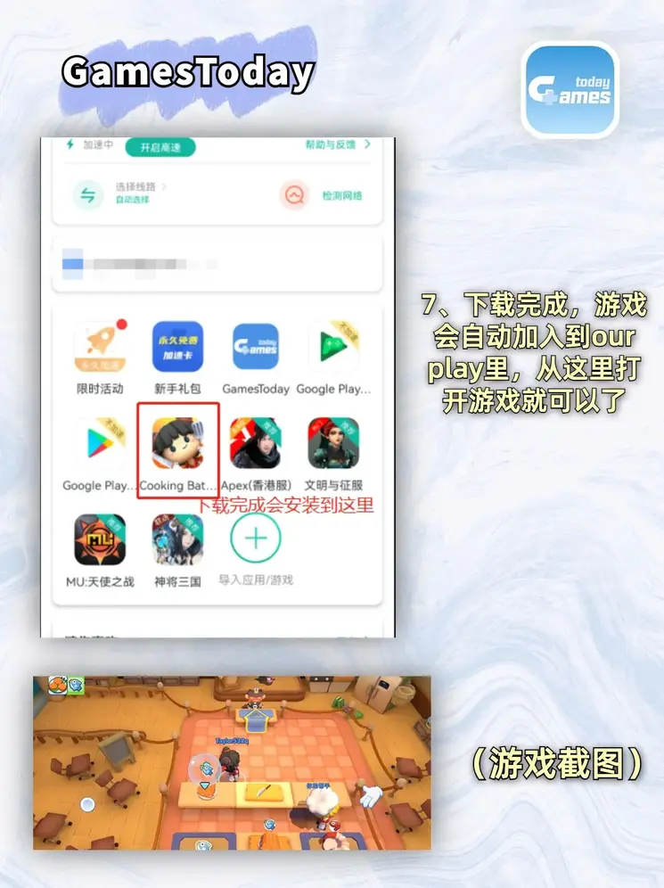 E世博线上平台截图3