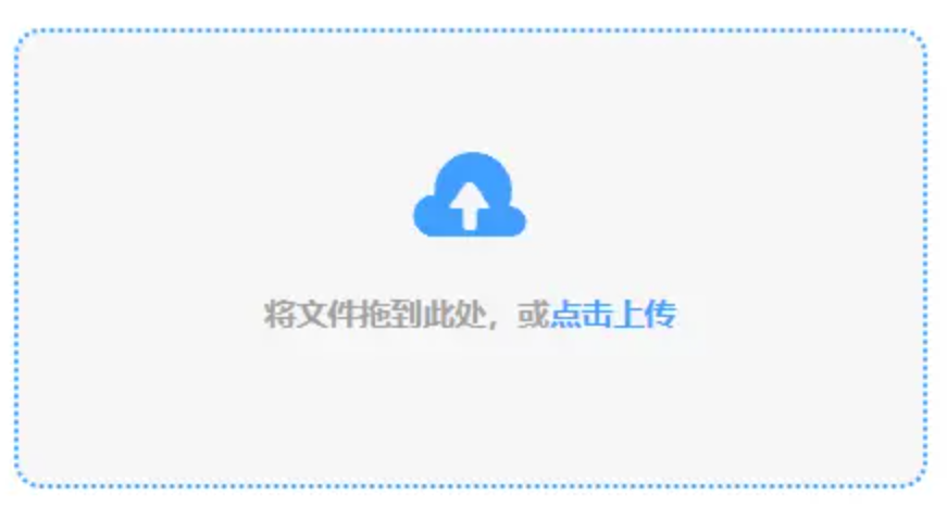 E世博线上平台使用讲解 - 添加文件